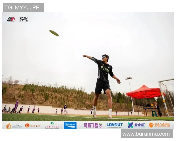 成都飞盘队状态分析与发展前景探讨聚焦飞盘运动的魅力与挑战