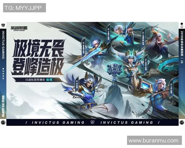 全球总决赛回顾：V5战队状态分析与表现评估