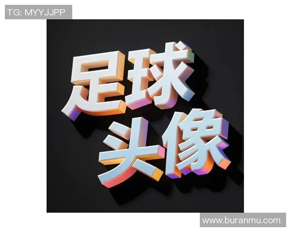 专属动漫风格男足球明星头像设计打造你的个性化形象