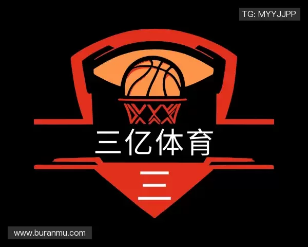 知道三亿体育