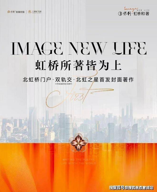 leyucom乐鱼官网虹桥和著（2025年虹桥和著）首页网站-虹桥和著楼处欢送您