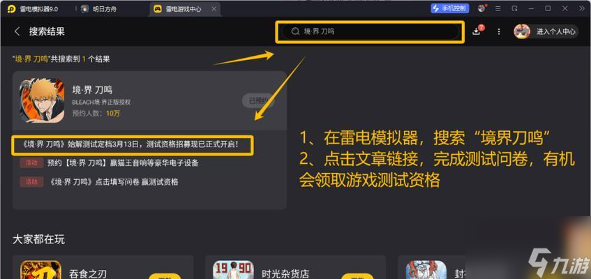 乐鱼·体育官方网站地步刀鸣甚么时分公测 公测工夫是甚么时分