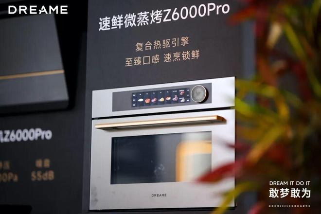 乐鱼买通产物和市场“任督二脉”追觅抢滩中国厨房新疆场